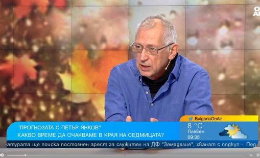 Синоптик: Затопляне ще има чак в края на следващата седмица