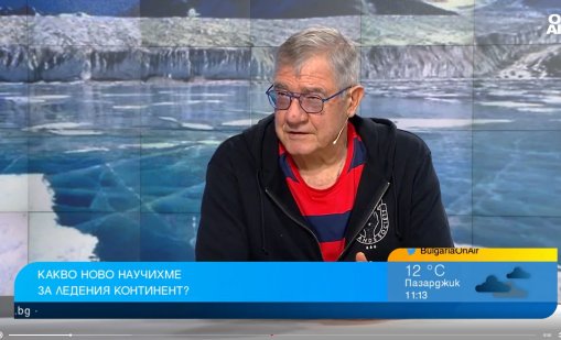 Проф. Пимпирев: Глобално затопляне ще отвори Северния морски път и през зимата
