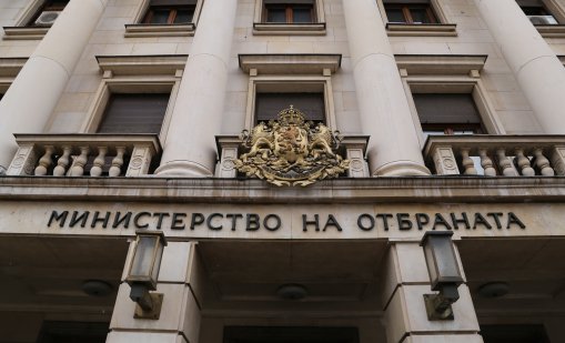 България е подала искане до ЕК за финансиране от 3,2 млрд. евро по механизма SAFE