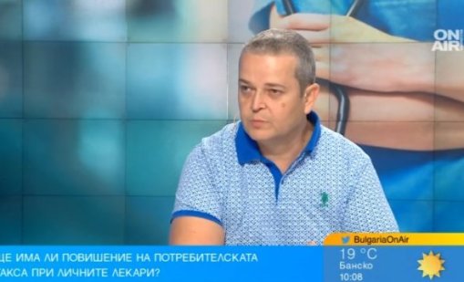 Общопрактикуващ лекар с предложение: Потребителската такса да е за всички