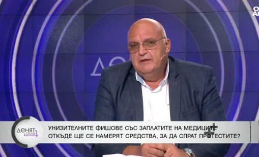 Д-р Николай Брънзалов за медиците: Рано или късно напрежението ще ескалира