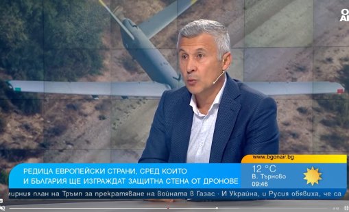 Идеята за стена от дронове звучи като утопия, нужна е комбинация от антидрон системи