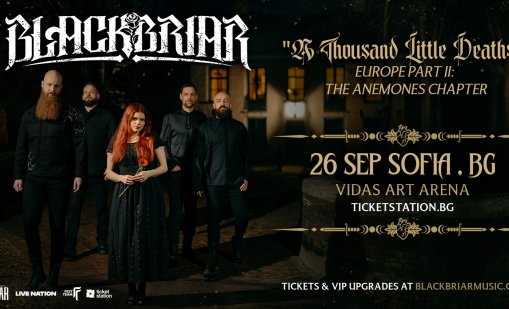 Blackbriar идват в България през септември