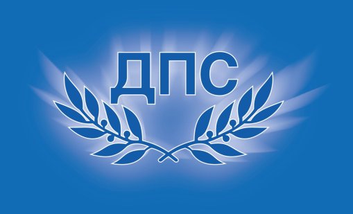 ДПС предлага парламентарна комисия да разследва кръга "Капитал" и Иво Прокопиев