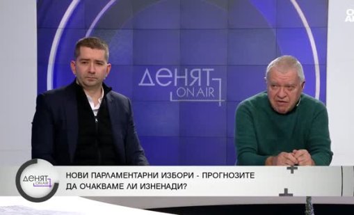 Проф. Михаил Константинов: Считайте властта за свалена