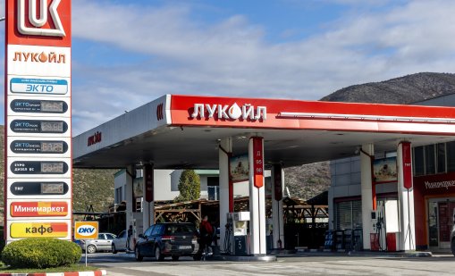 „Лукойл България“ увери - ще продължи да работи в нормален режим 