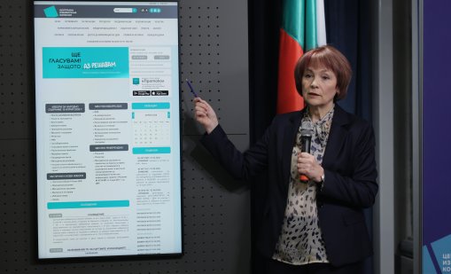 ЦИК уверява: Всичко за изборите е готово