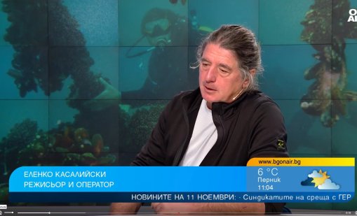 "Потопът и вкаменената гора": Когато Черно море е било малко, сладко езеро