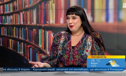 Ще стане ли "Бангаранга" дума на годината?