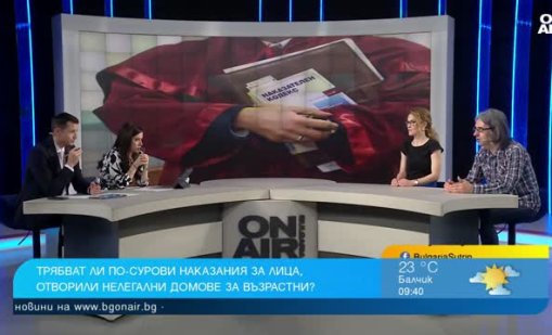Юрист за незаконните домове: Трябва навременен превантивен контрол