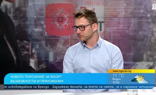 BgGPT Chat е AI платформа, която разпознава глас и снимки