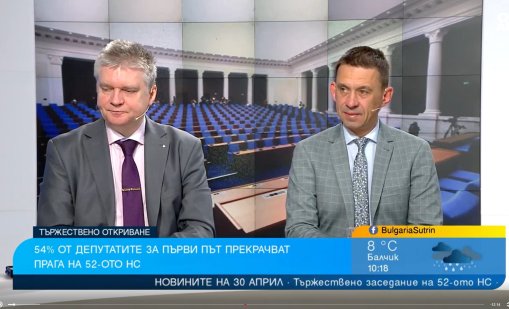 Комуникационна надменност: Мълчанието на ПБ не е градивно