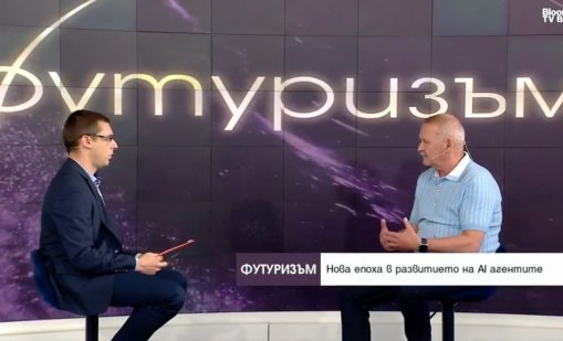 AI агенти в екипа: От  еуфория към измерими резултати  за софтуерните компании