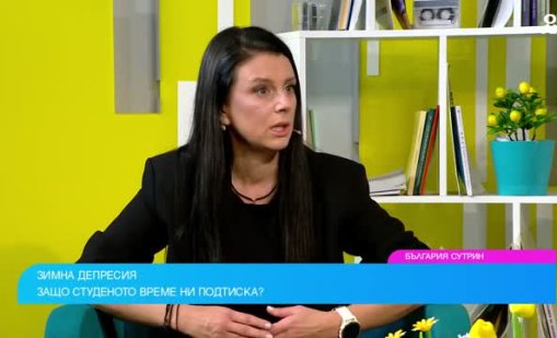 Каква е разликата между зимната меланхолия и депресия?