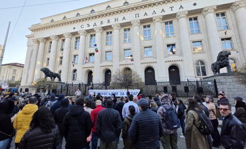 Граждани на протест срещу Русинова и Петьо -Еврото: Стига мишкуване в прокуратурата