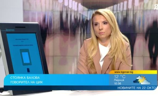 ЦИК: Ако избирателят реши, че иска да промени избора си, има опция