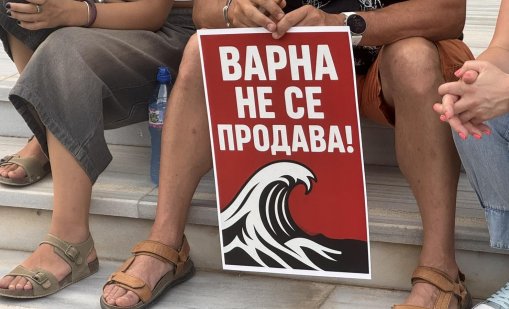 Протести в подкрепа на Благомир Коцев се проведоха в София, Варна и още пет европейски града