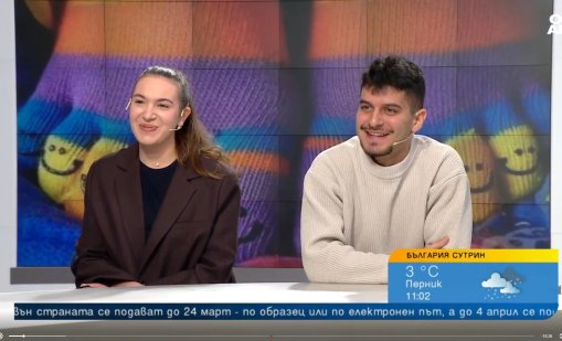 Подготвя се благотворителен турнир за децата със синдром на Даун