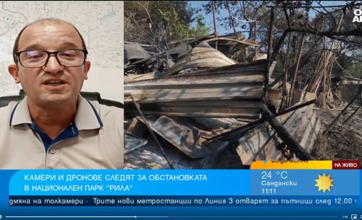 Нарушителите в Рила се следят с дрон, влизането в езерата е строго забранено