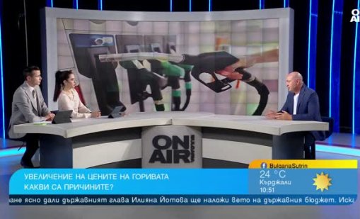 Цените на горивата: Пътят до морето е по-скъп с около 20 евро