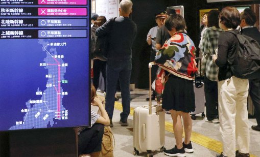 Земетресение 6,9 удари крайбрежието на Япония, няма тревога, няма щети