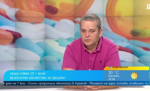 НЗОК не може да осигури доставки на безплатни антибиотици за деца