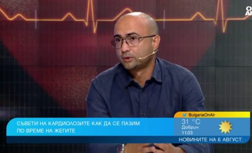 Кардиолог за жегите: Приемайте течности, охладена вода, без много лед