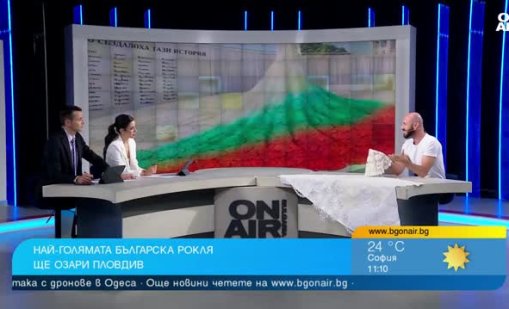 Плетени карета от цяла България ще бъдат събрани в огромна рокля
