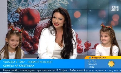 "Коледа е пак" е новият празничен сингъл на KrisinSax с участието на деца