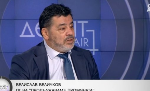 Велислав Величков: Няма &ldquo;наше&rdquo; или &ldquo;ваше&rdquo; НС, то е на всички граждани