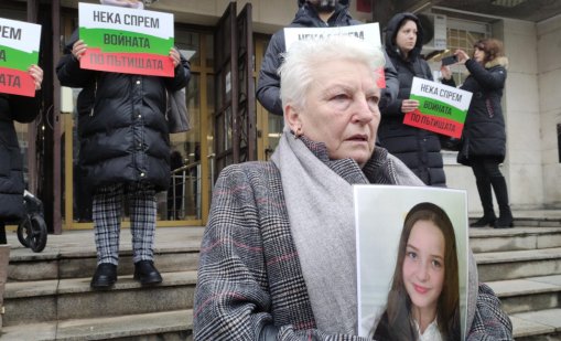 Ключова експертиза се очаква днес по делото за загиналата Сияна