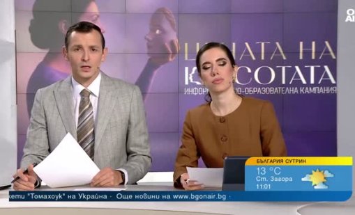 Шокираща "красота": Козметични процедури се извършват в гаражи и бензиностанции