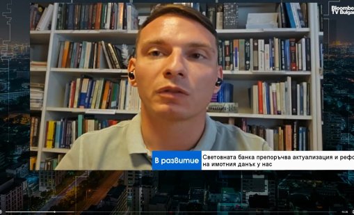 Какви промени да очакваме при данъчните оценки на имотите?