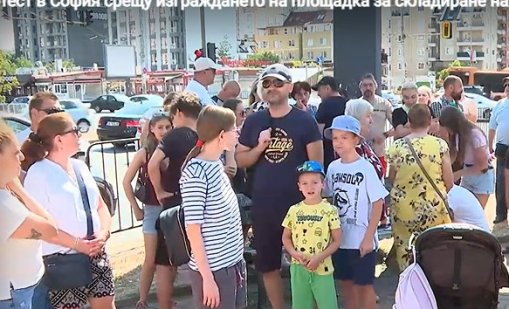 Протест срещу изграждането на площадка за складиране на пепел до Северния парк