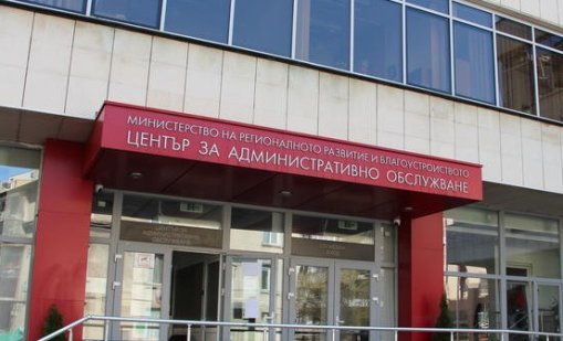 МРРБ: В платформата roads.mrrb.bg заданията ще са без лични данни