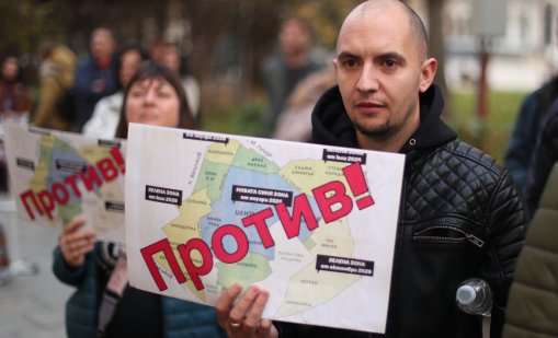 Отново протест пред СО заради разширяването на зоната