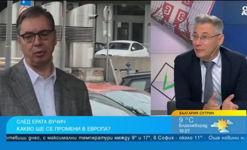 Приключи ли ерата на Александър Вучич в Сърбия?