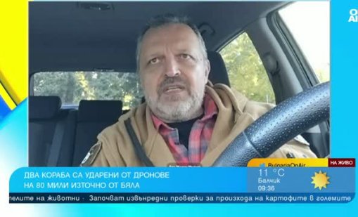 След атаките с дрон в Черно море: Има ли пряка заплаха за България?