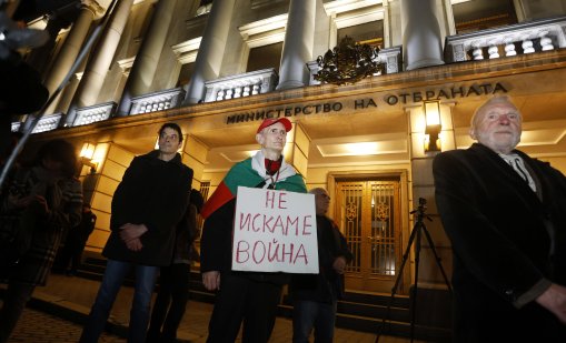Граждани на протест: Кажи не на войната над България!