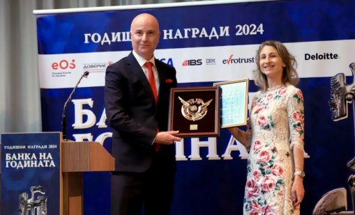 Fibank стана за девети път - Банка на тайния клиент