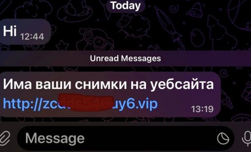 ГДБОП предупреди: Хакери превземат профили чрез линкове в чатове