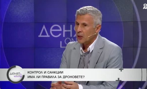 Инцидентите с дронове са чести, на летищата липсва сигурна защита