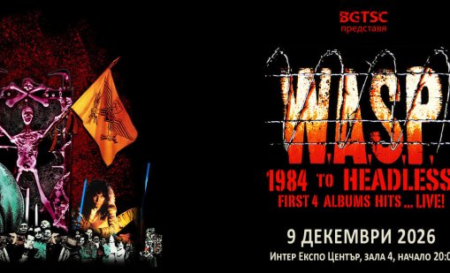 W.A.S.P. със специален концерт на 9 декември в София