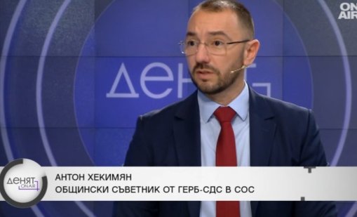 Антон Хекимян: Кризата с боклука изглежда скалъпена от Терзиев