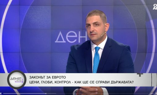 Финансист: Държавата внася тотален хаос