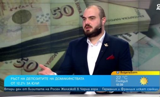 Икономист: Вдигането на данъците е удар по икономиката