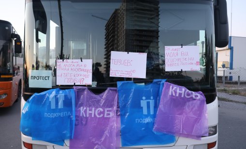 БСП предлага да извозва зрелостници за матурите заради транспортната стачка