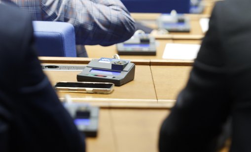 По 1000 лева за работен ден получават депутатите от 51-ото Народно събрание