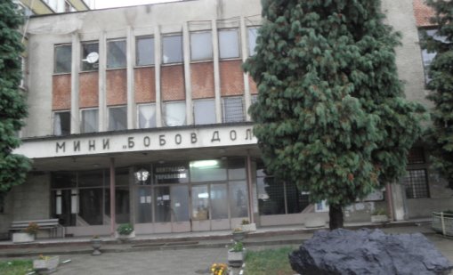 Работничка загина при инцидент в цех на "Мини Бобов дол"