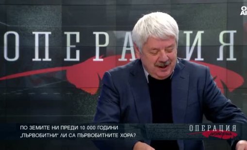 Инж. Лишков: Човечеството е било по-снизходително с природата